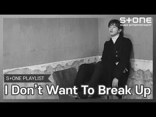 【公式cjm】 [Stone Music PLAYLIST]別れたくない|キム・ボムス、ダビチ_ 、エリック・ナム_ 、平静、ケン  