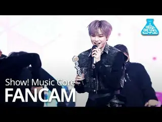 【公式mbk】【芸能研究所4K]カン・ダニエル_ 1位直カム」PARANOIA」(KANG DANIEL No.1 encore)Show！MusicCore 
