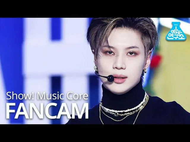 【公式mbk】【芸能研究所]SHINee_ テミン直カム」Do not Call Me」(SHINee_ _ TAEMIN FanCam)Show！MusicC