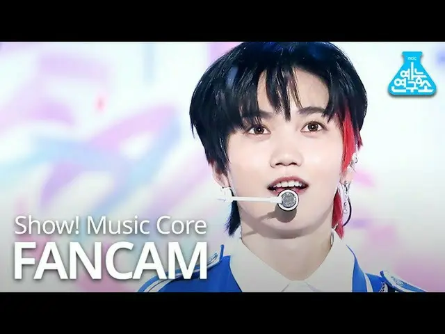 【公式mbk】【芸能研究所]ONF_ ジェイアース直カム」Beautiful Beautiful」(ONF_ _ J-US FanCam)Show！MusicC