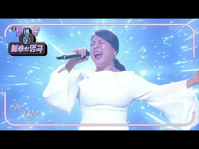 【公式kbk】イ・ヨンヒョン -  BUTTERFLY [不朽の名曲_ 2伝説を歌う/ ImmortalSongs_ 2] | KBS 210227放送  