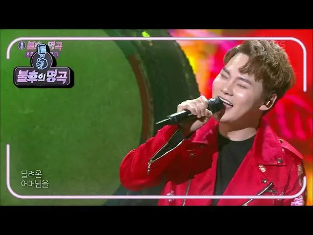 【公式kbk】バクソジン - 故郷の駅[不朽の名曲_ 2伝説を歌う/ ImmortalSongs_ 2] | KBS 210227放送  