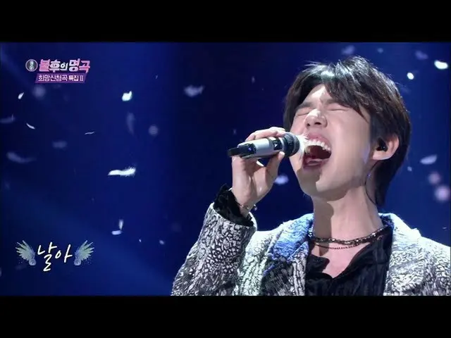 【公式kbk】加護 - 飛ん【不朽の名曲_ 2伝説を歌う/ ImmortalSongs_ 2] | KBS 210227放送  