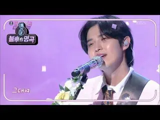 【公式kbk】キム・ジェファン_  - 桜エンディング[不朽の名曲_ 2伝説を歌う/ ImmortalSongs_ 2] | KBS 210227放送  