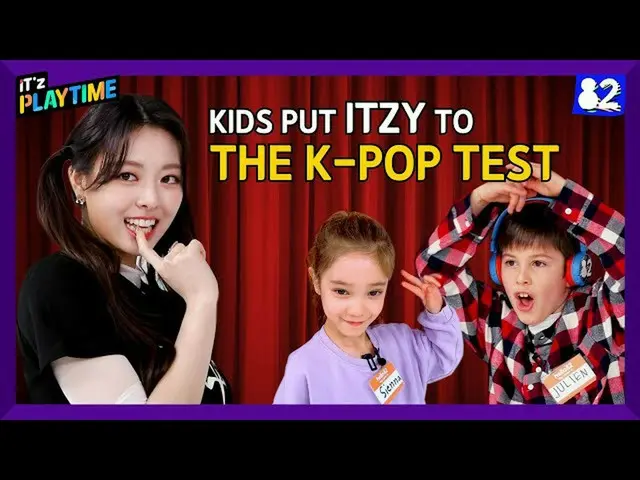 【t公式】ITZY、RT hello82official：ITZY vs. KIDZY was intense！ But they're all besties