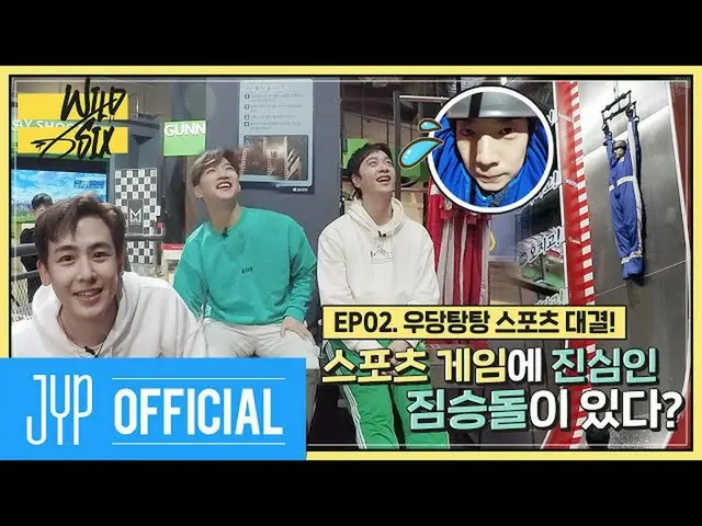 【公式】2PM、[Over 2PM(オーバー2PM)]ワイルドシックスEp