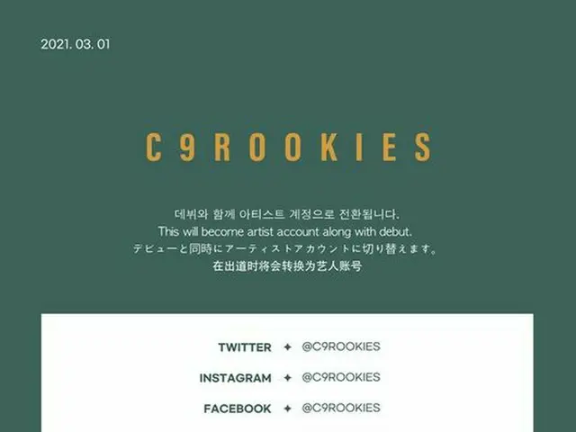 「CIX」らが所属のC9エンターテインメント、2年ぶりに新人ボーイズグループのデビューを予告