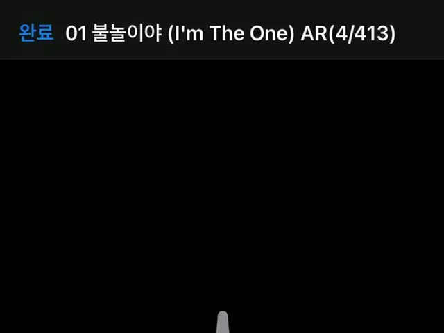 【T公式】ATEEZ、[ #ホンジュン] ATINY！いよいよ今日この歌を一緒に聞くことができるようなりましたね。