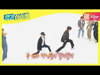 【公式mbm】【放送先行公開】Rain(ピ)_X_ウニョク(SUPER JUNIOR)、「君をつかまえる歌」コラボ  