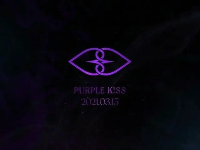 “MAMAMOO の妹分”PURPLE KISS、15日デビュー確定。