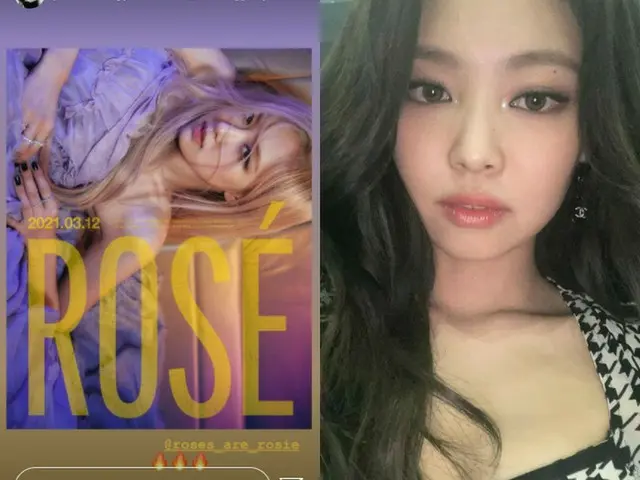 BLACKPINK ジェニー、ロゼのソロデビューを祝福＋広報