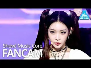 【公式mbk】【芸能研究所]チョンハ、縦カム「Bicycle」(Vertical ver