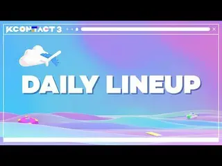 【公式mnk】【KCON：TACT 3] DAILY LINEUP「AB6IX」、「今月の少女」、「OH MY GIRL」、「THE BOYZ」、「DREAM 