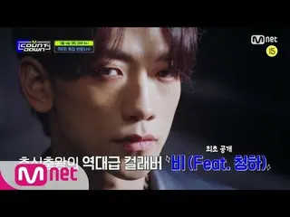 【公式mnk】★エムカ700回特集★今週のMCOUNTDOWN_ ラインナップは？#MCOUNTDOWN_ | MCOUNTDOWN_ _ EP.700  