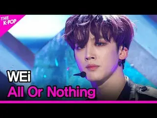 【公式sbp】 WEi_ _ 、All Or Nothing(Prod