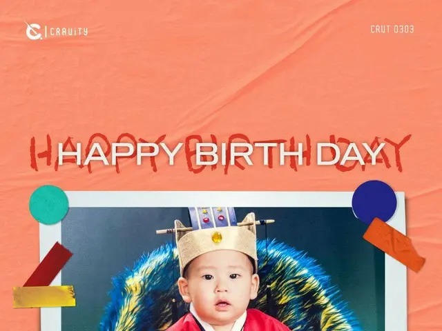 【d公式sta】HAPPY BIRTHDAY CRAVITY SERIM CRAVITY セリムの誕生日をお祝いします HAPPYSERIMDAYセリム_君が_