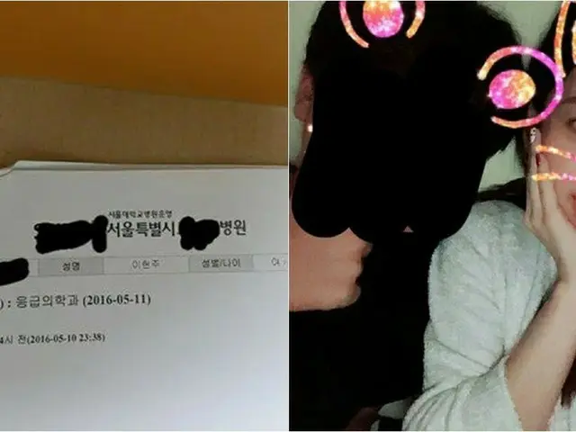 APRIL 出身イ・ヒョンジュの弟、救急室の記録を公開しながら事務所側の公式立場に反論。