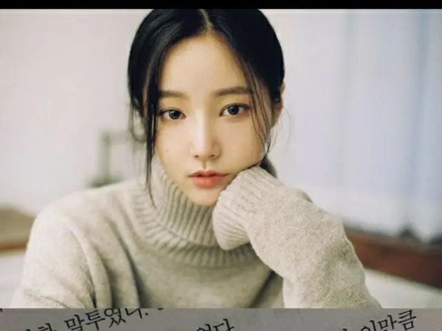 MOMOLAND 出身ヨヌ、SNSに意味深な文章を掲載。