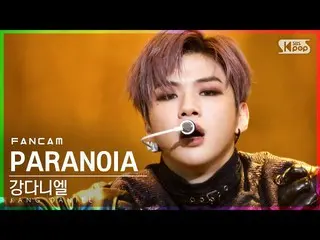 【公式sb1】【テレビ1列_]カン・ダニエル_ 「PARANOIA」(KANG DANIEL FanCam)│@ SBS 人気歌謡_2021.02.28