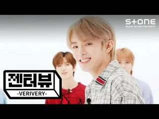 【公式cjm】 [Stone INTERVIEW】VERIVERY_ _ (VERIVERY_ )_プレゼンタービュー| Get Away、SERIES 'O'