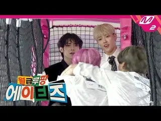 【公式mn2】(Teaser)[給料ルパンATEEZ_ ]終わるまで終わった以外給料戦争💰ATINYのために準備したスペシャルギフトまで！ | Ep.7(EN
