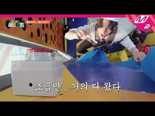 【公式mn2】【給料ルパンATEEZ_ ]給料獲得のための最初のミッション！息詰まるクライミング対決(feat
