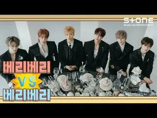【公式cjm】 [Stone Music +]VERIVERY_ VSVERIVERY_ |VERIVERY_ _ 、Get Away、Super Specia
