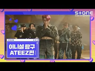 【T公式】ATEEZ、RT StoneMusicEnt：幸せなオタク活動に適したコンセプトグルメ、世界観グルメATEEZオタク活動して幸せジセヨ🙏💖 FUL