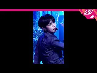 【公式mn2】直カム、VERIVERY_ グリップ_」Get Away」(VERIVERY_ _ GYEHYEON FanCam)| MCOUNTDOWN_20
