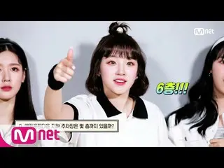 【公式mnk】【☆700th Anniversary☆{The Mcountdown Ability Test}] | #MCOUNTDOWN_ | MCOUN
