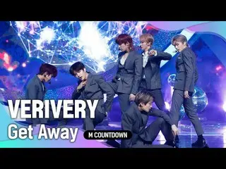 【公式mnk】「初公開」狂乱のパーティー」VERIVERY_ 」の「Get Away」の舞台  