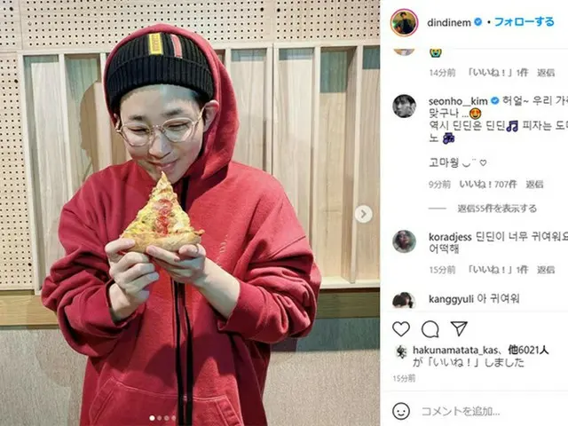 DinDin_と_俳優キム・ソンホ_のやり取りが話題
