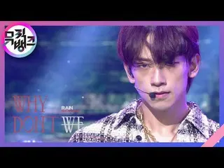 【公式kbk】WHY DO NOT WE(Feat