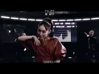 【日本語字幕】【Japanese Sub】] RAIN(非)feat.Chung Ha(チョンハ) -  Why Do not We  