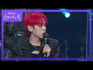 【公式kbk】特別な経歴を持つWEi_ ☆短い職場生活でよく学んだ社会生活！ [ユ・ヒヨルのスケッチブック_ / You Heeyeol'sSketchbook