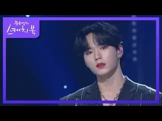 【公式kbk】WEi_ (WEi_ _ ) - 冬、花[ユ・ヒヨルのスケッチブック_ / You Heeyeol'sSketchbook_ ] | KBS 21