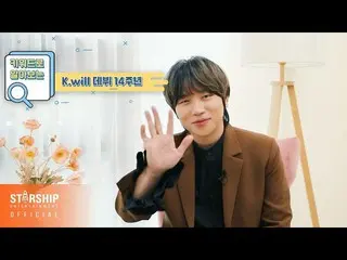 【公式sta】【Special Clip]ケイウィル(K.will) - キーワードで調べる「K.willデビュー14周年 "  