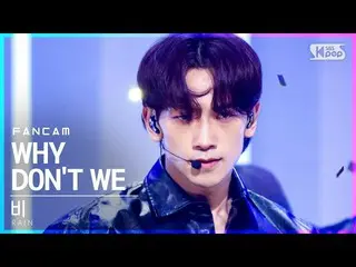 【公式sb1】【テレビ1列_]雨」WHY DO NOT WE(feat