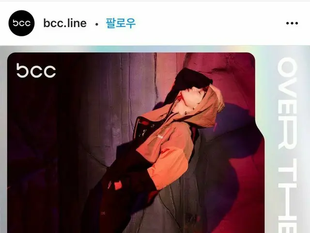 ブランドBCCが進行中の「KAI(EXO) を真似るチャレンジ」が話題