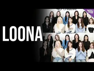 【t公式】今月の少女(Loona)、RT ZachSangShow：Our full interview with loonatheworld is up no