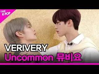 【公式sbp】 [Uncommonムービー要]VERIVERY_ _ (VERIVERY_ )[THESHOW_ _ 210309]  