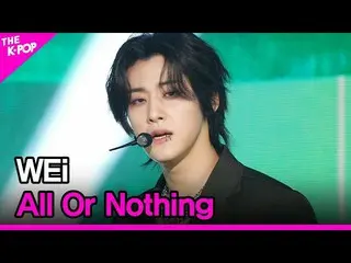 【公式sbp】 WEi_ _ 、All Or Nothing(Prod