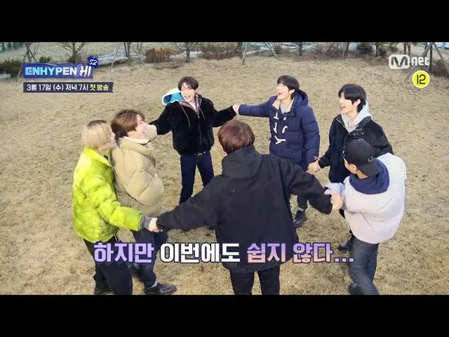 【公式bht】ENHYPEN」ENHYPEN＆Hi」Season 2 Teaser  