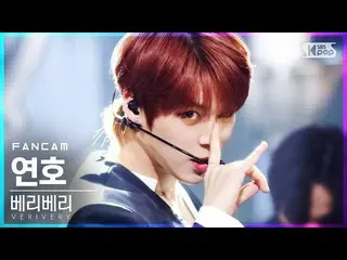 【公式sb1】【テレビ1列_]VERIVERY_ 年号「Get Away」(VERIVERY_ _ YEONHO FanCam)│@ SBS 人気歌謡_2021
