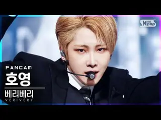 【公式sb1】【テレビ1列_]VERIVERY_ ホヨン「Get Away」(VERIVERY_ _ HOYOUNG FanCam)│@ SBS 人気歌謡_20