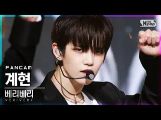 【公式sb1】【テレビ1列_]VERIVERY_ グリップ「Get Away」(VERIVERY_ _ GYEHYEON FanCam)│@ SBS 人気歌謡_