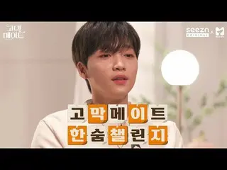 【d公式sta】RT jeongsewoon_twt：[ #チョン・セウン]一呼吸チャレンジ(チョン・セウンVer
