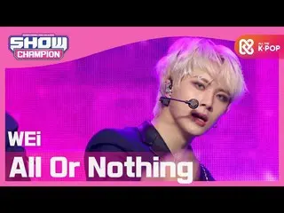 【公式mbm】【Show Champion】WEi_  - 某ないも(Prod