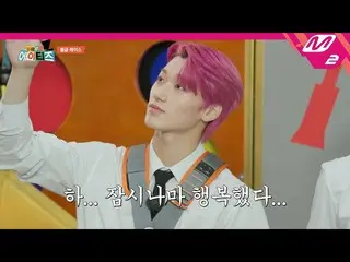 【公式mn2】【給料ルパンATEEZ_ ] K-スパイダーマンの止められないクライミング！山の気運たっぷり受け加算🌲| Ep.7(ENG SUB)  