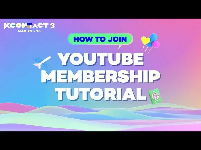 【公式mnk】HOW TO JOIN THE MEMBERSHIP  